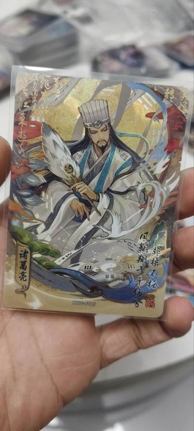 秋原瞳的小店第三十七期（春，荷尔蒙的气息扑鼻而来的季节） - 卡游三国流芳传韵——诸葛亮