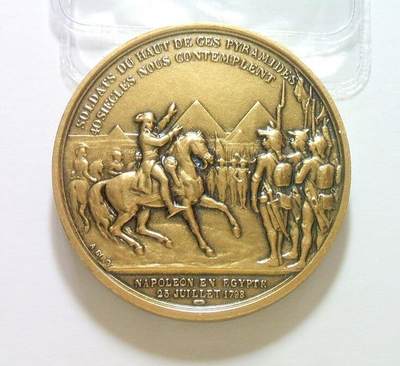 【艺术】法国艺术大章纪念1798年 拿破仑远征埃及 高浮雕精制大铜章 光边 40MM - 【艺术】法国艺术大章纪念1798年 拿破仑远征埃及 高浮雕精制大铜章 光边 40MM