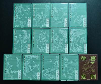 天玑星卡拍第176期《3.5周四截拍》持续收拍收评中 满赠卡需备注 戴敦邦艺术馆 白蛇传 书里话外三生缘 十二张+恭喜发财 粗闪 十三张