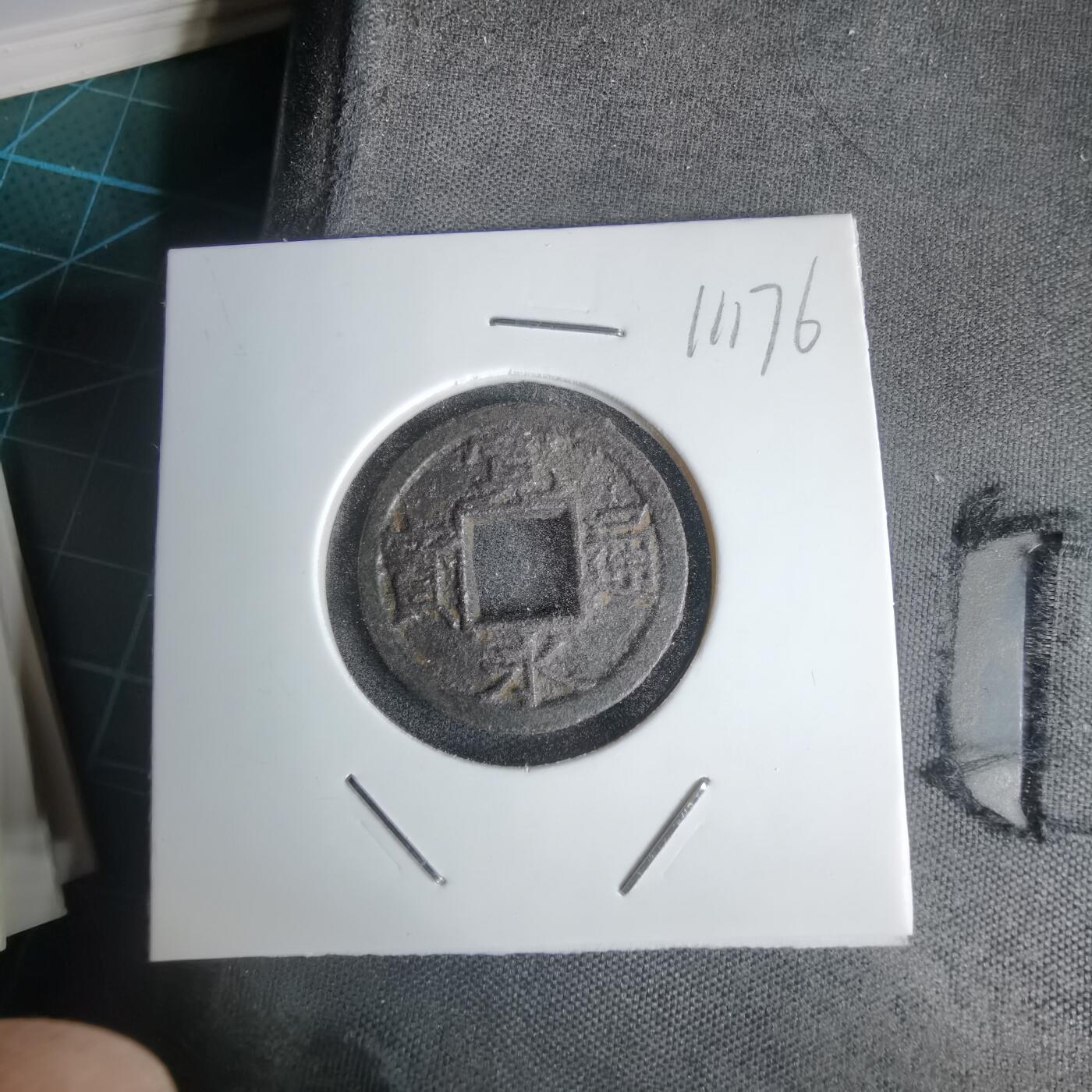 沼泽如烟--第1011场