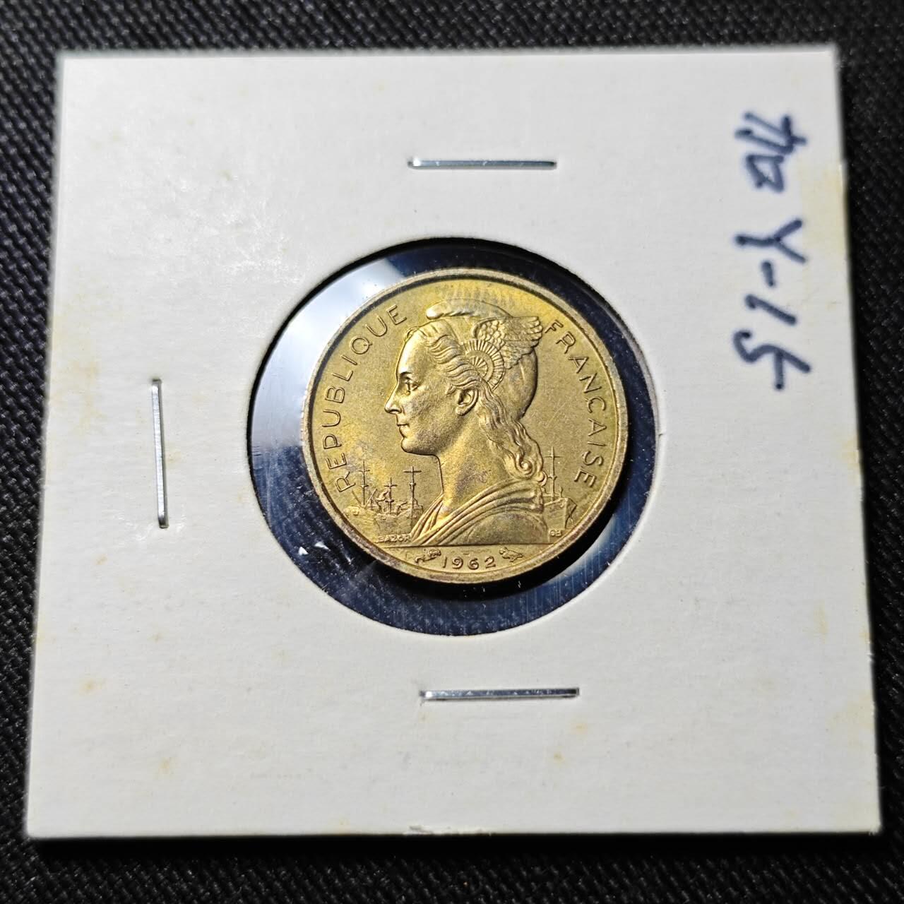 KK钱币收藏小铺   套币 批量/好品散币专场 2月预留时间 周末发货  1962法属留尼汪10法郎