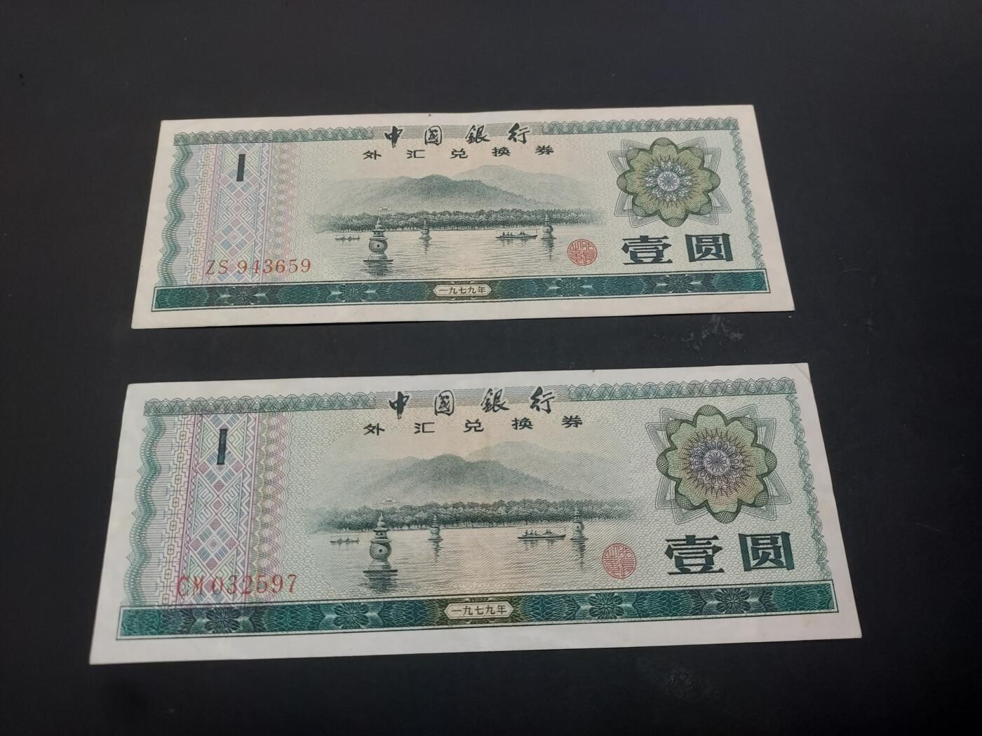 博彦收藏   3月7日 8点钱币专场 全场包邮