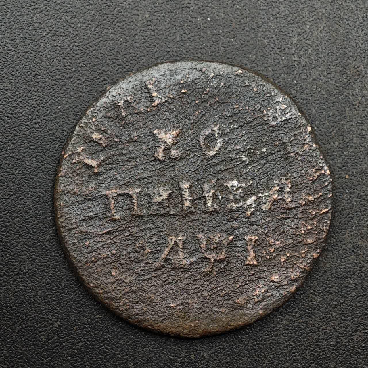 【淘币小摊】实时拍第八百七十五拍   散币场    每周一统一发货 沙俄1/2戈比铜币