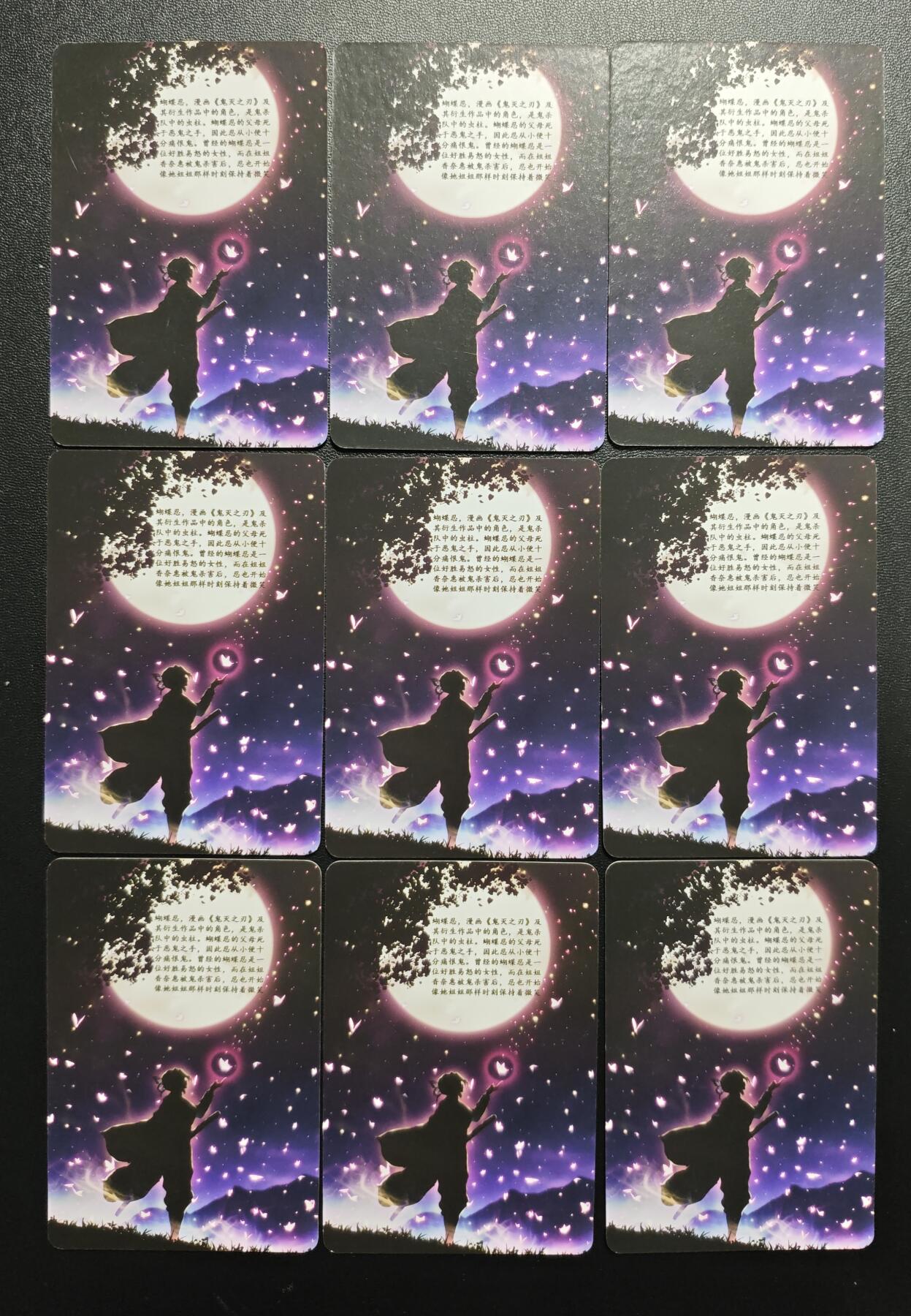 天玑星卡拍第176期《3.5周四截拍》持续收拍收评中 满赠卡需备注 鬼灭之刃 蝴蝶忍 粗闪 九张