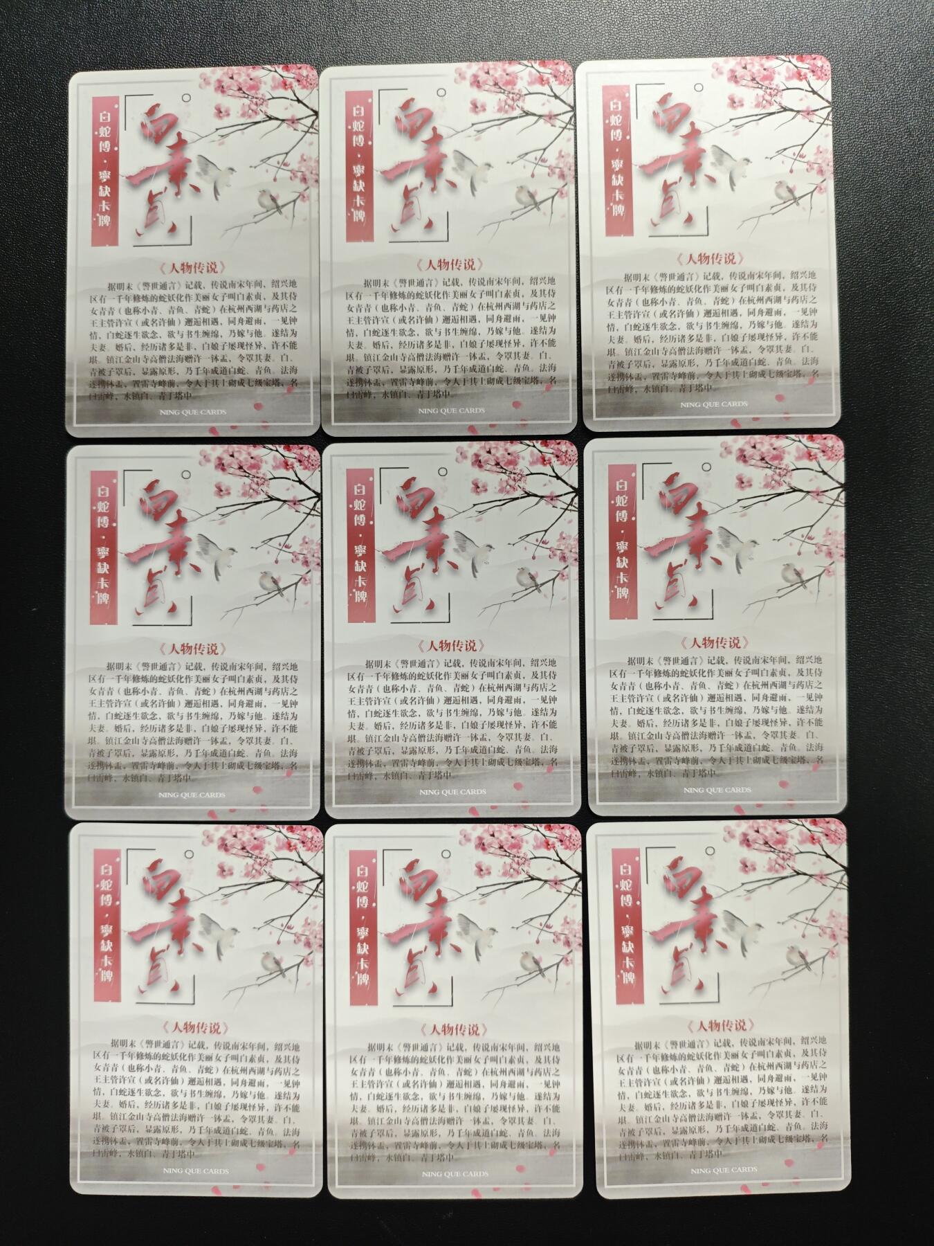 天玑星卡拍第176期《3.5周四截拍》持续收拍收评中 满赠卡需备注