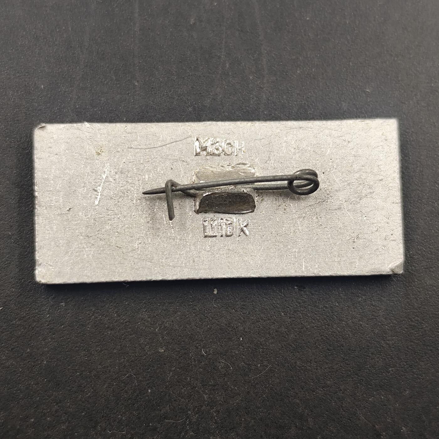 3月徽章钱币专场（明天继续更新） 苏联图波列夫TU144超音速客机纪念章