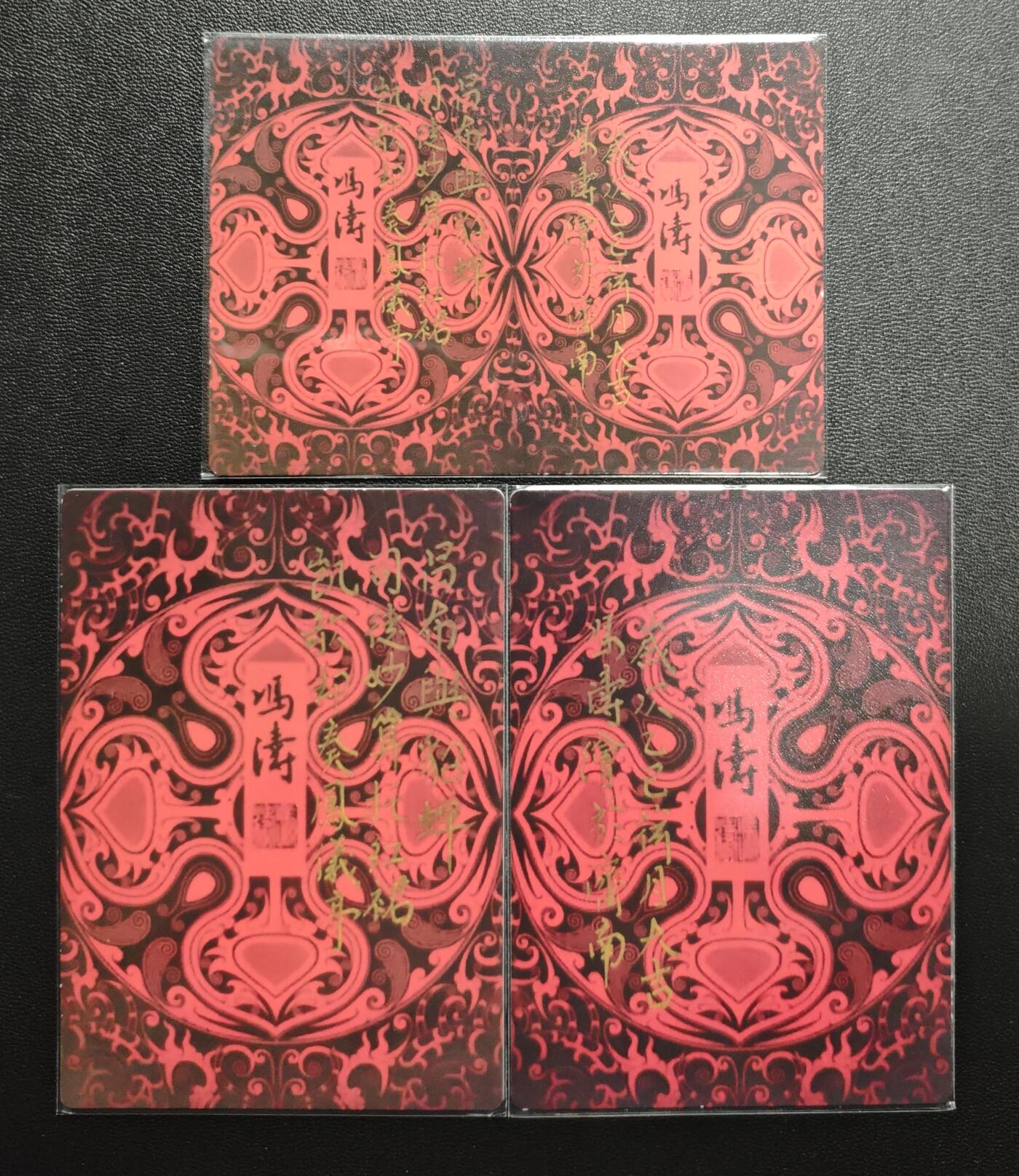 天玑星卡拍第176期《3.5周四截拍》持续收拍收评中 满赠卡需备注 三国 冯涛 吕布与貂蝉+吕布+貂蝉 粗闪 三张