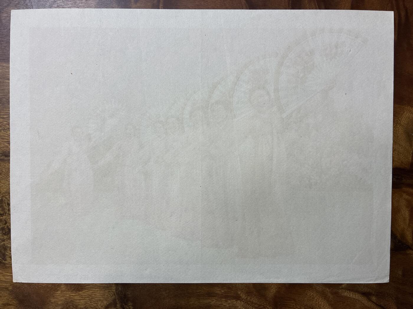 情怀旧藏儿时记忆经典收藏交流拍卖会 扇舞老年画宣传画