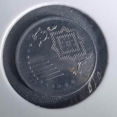 沼泽如烟--第1010场 - 马来西亚2014年五分