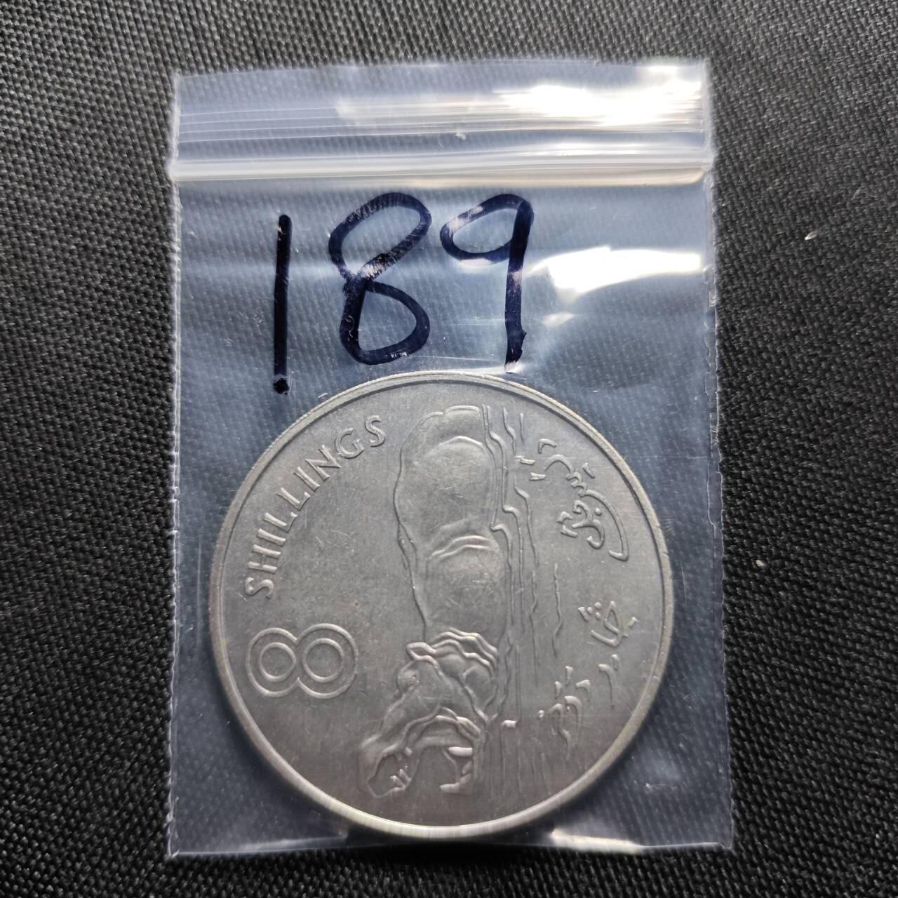 KK钱币收藏小铺   套币 批量/好品散币专场 2月预留时间 周末发货  1970英属冈比亚8先令大镍币 河马