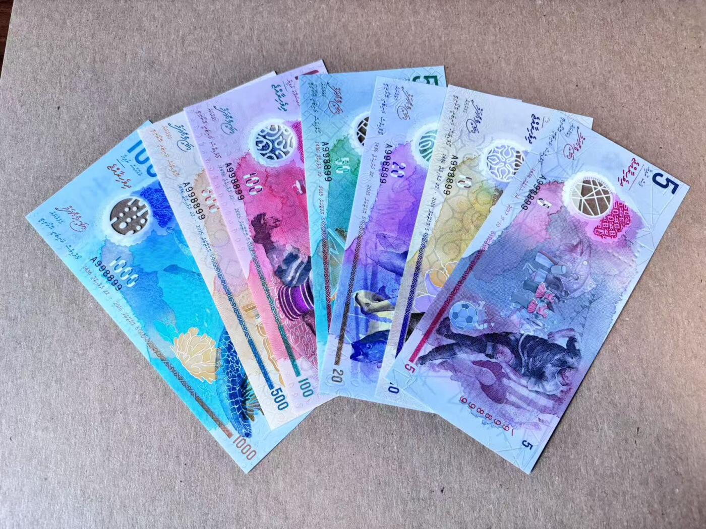 (800期大拍拍品火热征集中🔥）【Blue Auction】世界纸币精拍第790期——18级TOP拍卖/信誉/品质/专业/高效💫  【一组7张 A冠998899 数二 雷达号 倒置号】马尔代夫 2015-17年5-1000拉菲亚 全新UNC