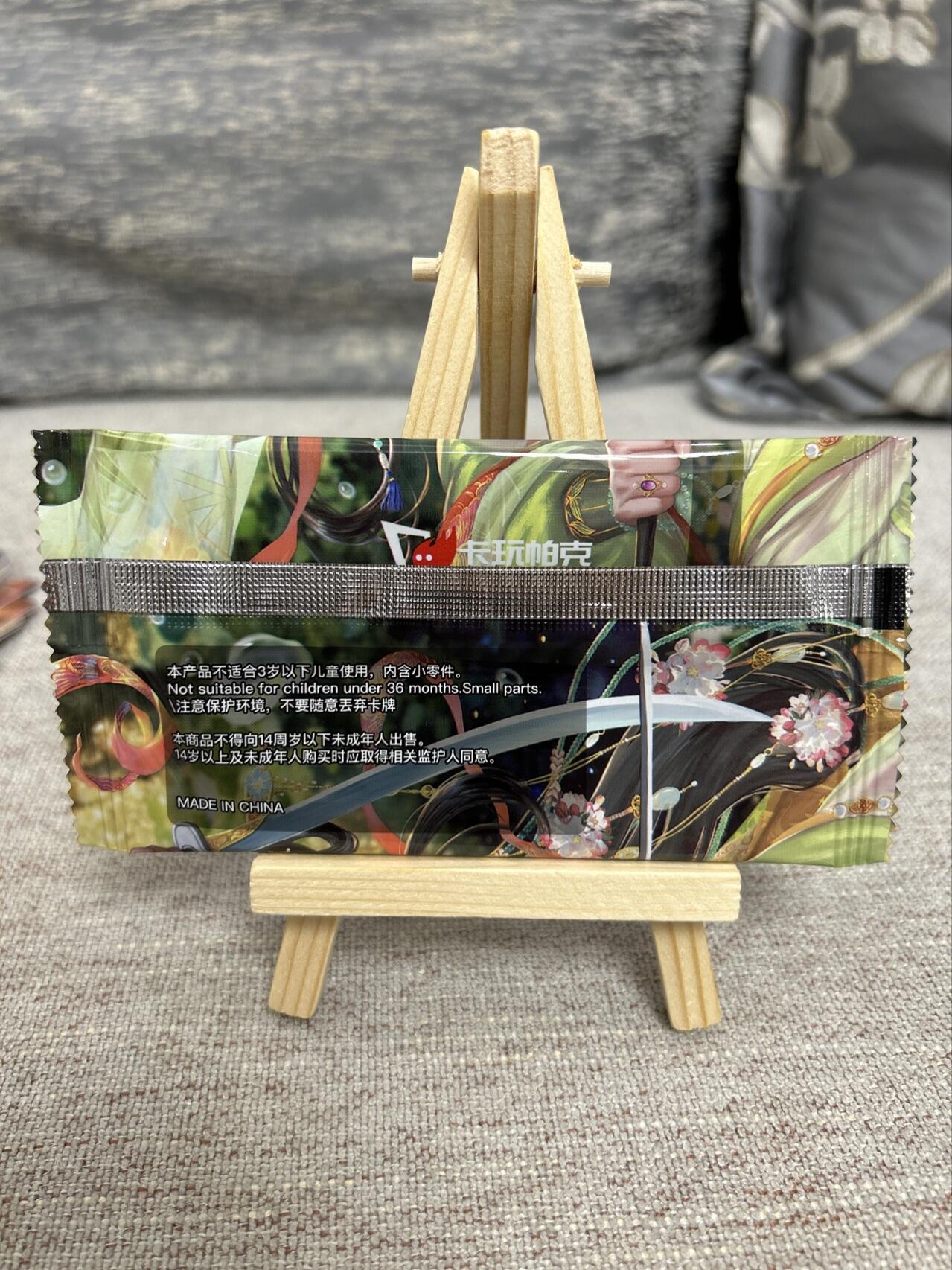 喜灰玩卡拍卖第五期，接拍品0佣金，欢迎送拍，释放现金流，让自己有资金可以购买更多喜欢的卡牌，让别的卡友能淘到更多心仪的卡牌 卡玩帕克 异界水浒神姬 炫光粗闪卡 潘金莲 一组2张 全新未拆封