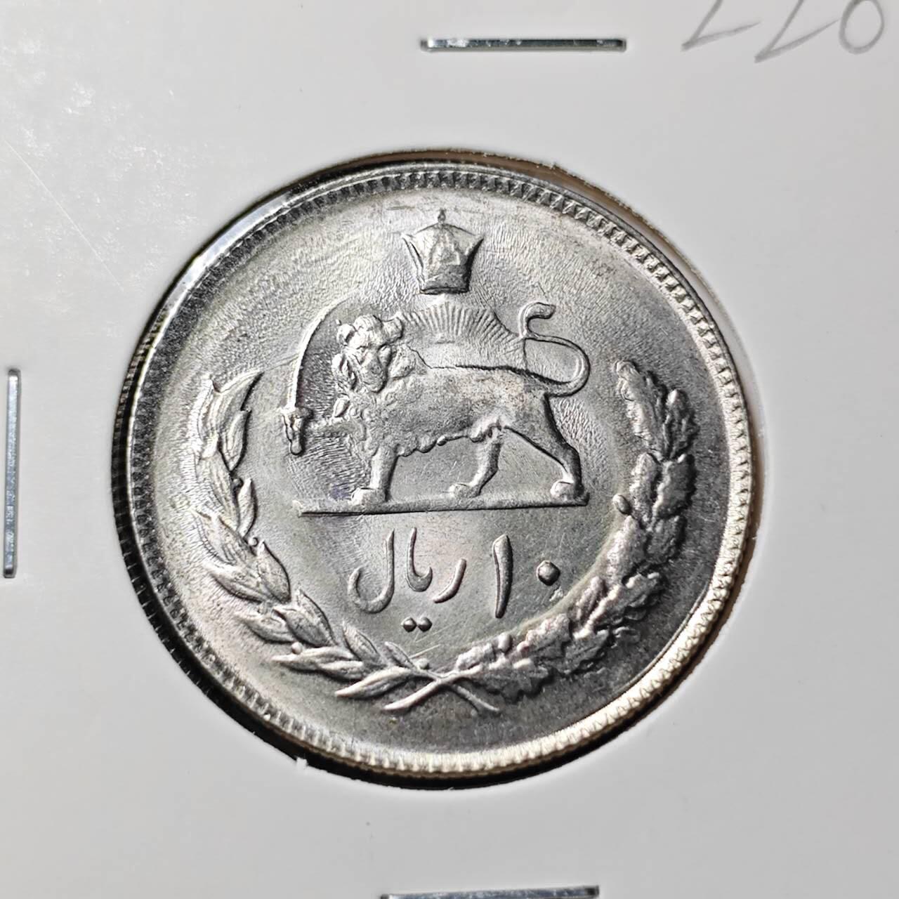 KK钱币收藏小铺   套币 批量/好品散币专场 2月预留时间 周末发货    伊朗10里亚尔 好品