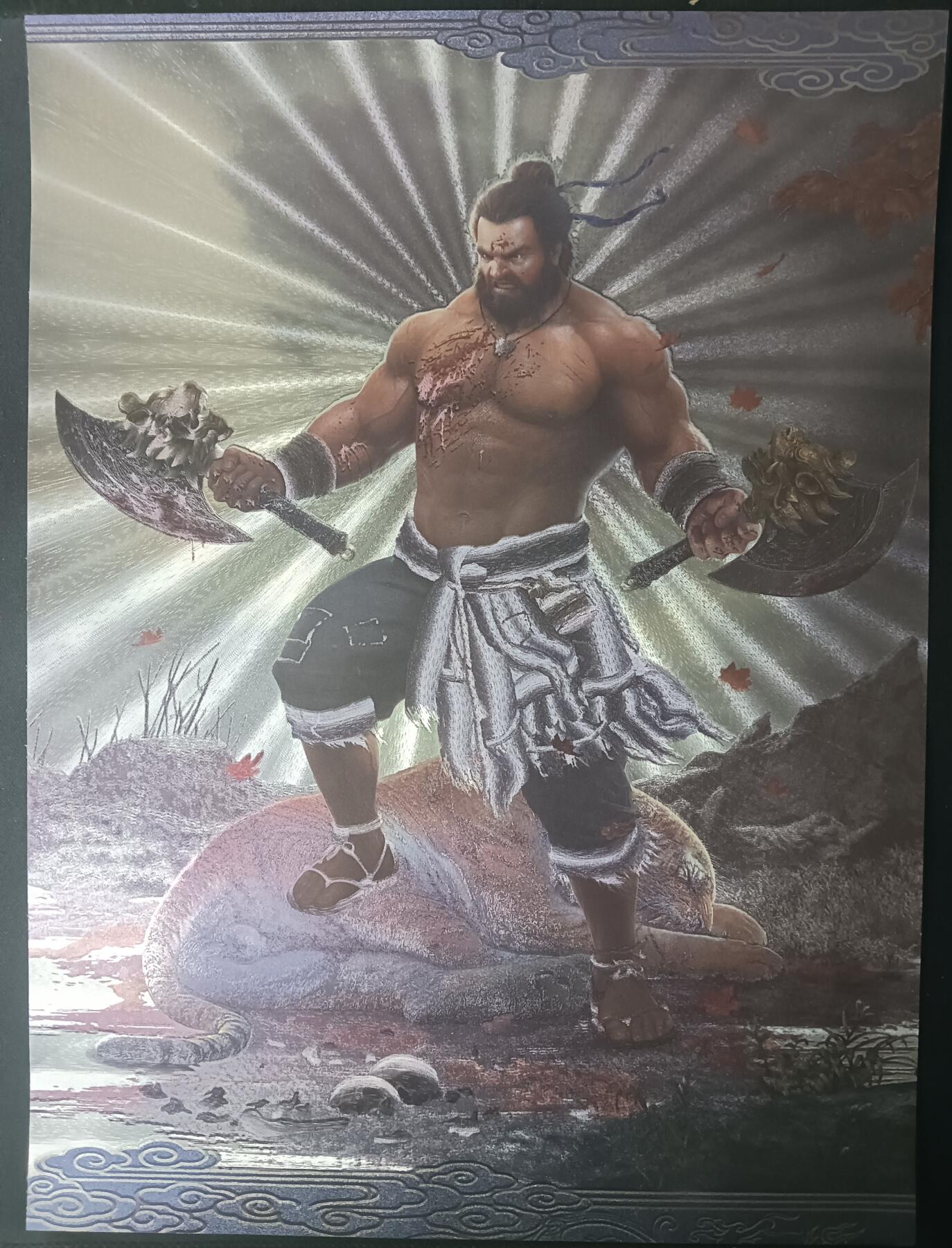 花开卡拍第61期（3月7号周六截拍，品控勿拍!!!拍品不寄存，运费5元（新疆需补运费差价或顺丰到付），自制卡难免瑕疵，可能存在轻微撞角爆边等出厂瑕疵，品控介意勿拍！） 卡玩帕克神州群英志a4粗闪海报 黑旋风李逵