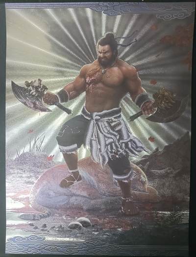 花开卡拍第61期（3月7号周六截拍，品控勿拍!!!拍品不寄存，运费5元（新疆需补运费差价或顺丰到付），自制卡难免瑕疵，可能存在轻微撞角爆边等出厂瑕疵，品控介意勿拍！） - 卡玩帕克神州群英志a4粗闪海报 黑旋风李逵