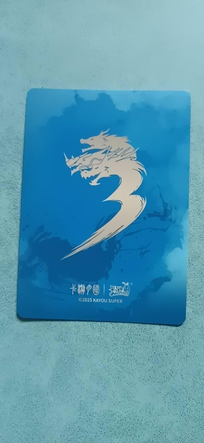 卡牌新人第二场 不寄存！！！ 卡游三国 UR 许诸