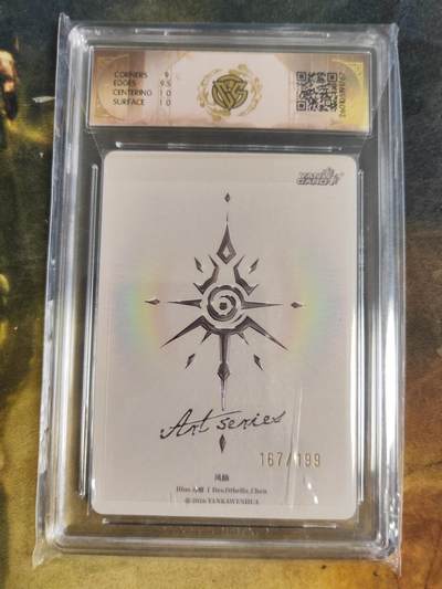 阳大大卡牌拍卖第103期（持续收拍品，周五晚上九点截拍，进群福利早知道） 【限编】焱卡文化 art系列 毒瘤 凤仙 167/199
