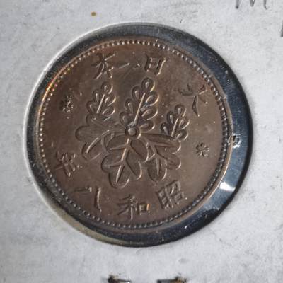 沼泽如烟--第1011场 - 昭和八年桐叶一钱