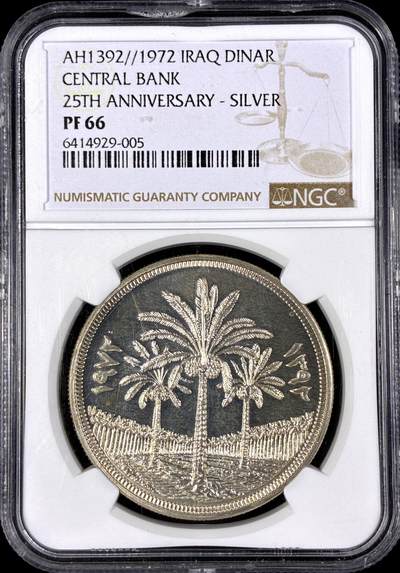 【雨安】【直播拍卖】【第0126期-评级币章】2026-03-07 周六 19:30 (金价1176, 银价22.16) - [评级现代] Iraq 伊拉克 1第纳尔 1972年 中央银行25周年 NGC-PF66 精制币