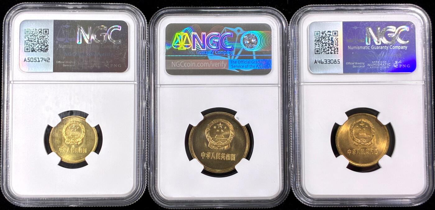 【雨安】【直播拍卖】【第0126期-评级币章】2026-03-07 周六 19:30 (金价1176, 银价22.16)