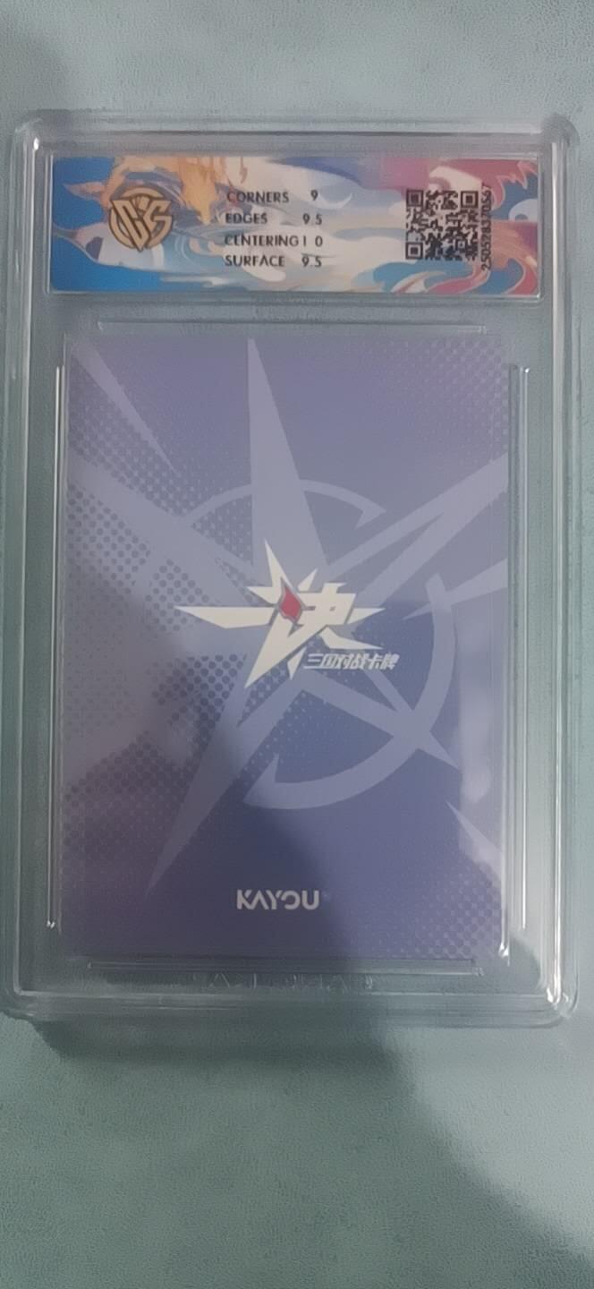 卡牌新人第二场 不寄存！！！ 卡游一决SLR张飞9.5