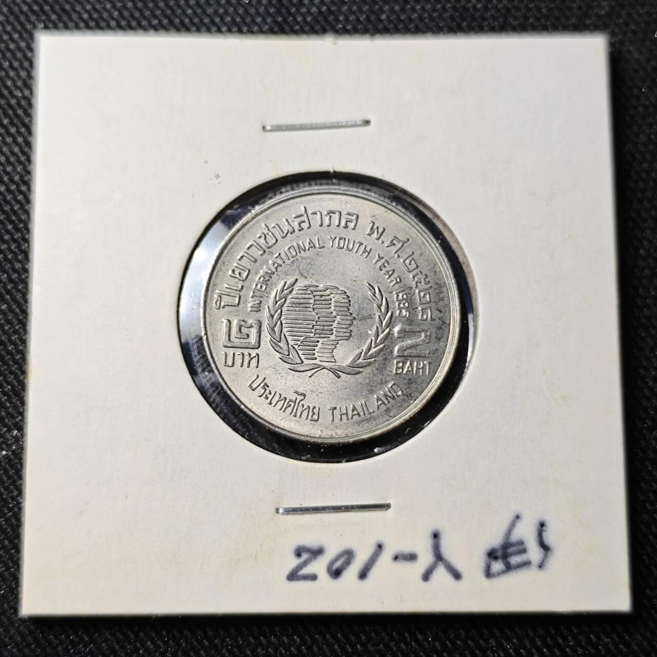 KK钱币收藏小铺   套币 批量/好品散币专场 2月预留时间 周末发货   泰国2铢纪念币