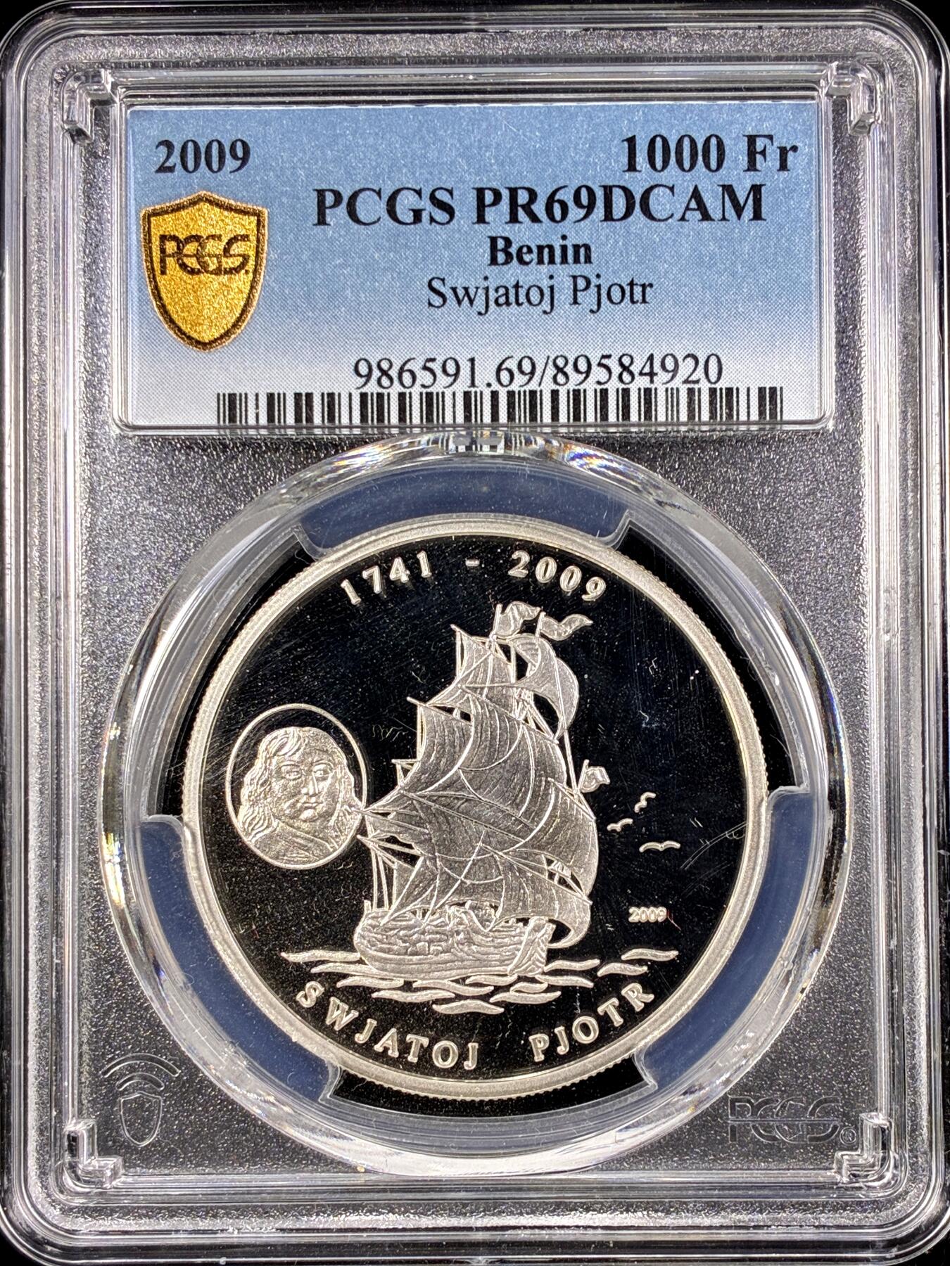 【雨安】【直播拍卖】【第0126期-评级币章】2026-03-07 周六 19:30 (金价1176, 银价22.16)