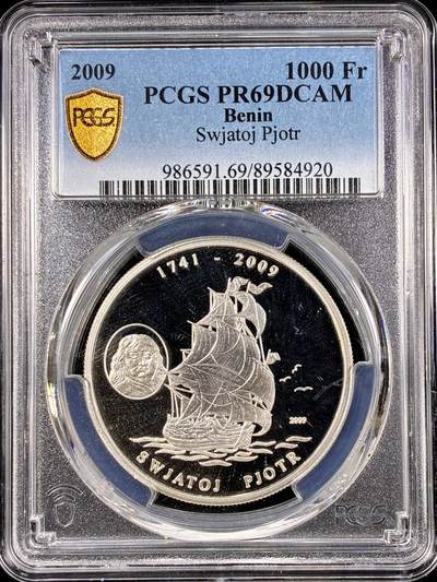 【雨安】【直播拍卖】【第0126期-评级币章】2026-03-07 周六 19:30 (金价1176, 银价22.16) - [评级现代] Benin 贝宁 1000法郎 2009年 帆船 PCGS-PR69DCAM 精制币