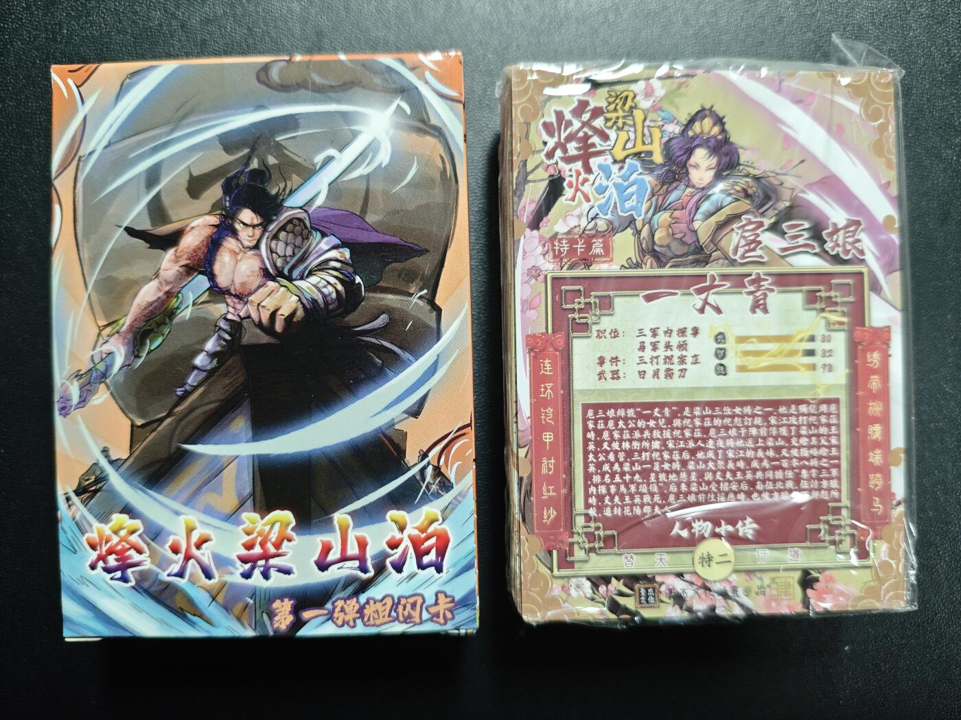 天玑星卡拍第176期《3.5周四截拍》持续收拍收评中 满赠卡需备注