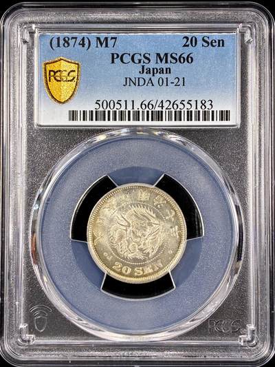 【雨安】【直播拍卖】【第0126期-评级币章】2026-03-07 周六 19:30 (金价1176, 银价22.16) - [评级亚洲] Japan 日本 20钱 明治7年 明治七年  PCGS-MS66