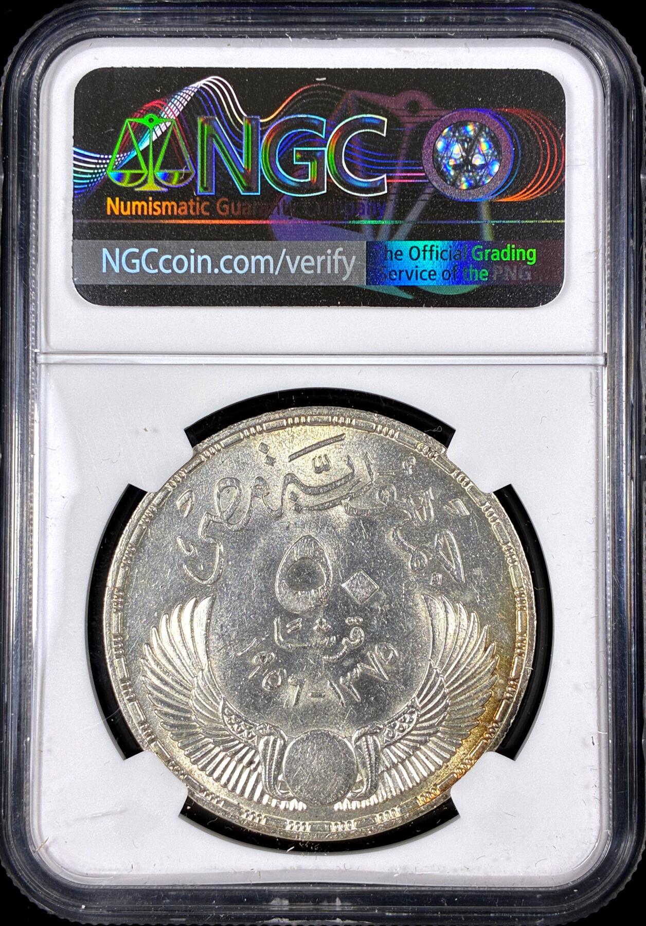 【雨安】【直播拍卖】【第0126期-评级币章】2026-03-07 周六 19:30 (金价1176, 银价22.16) [评级非洲] Egypt 埃及 50皮阿斯特 1956年 英国撤离  NGC-MS61