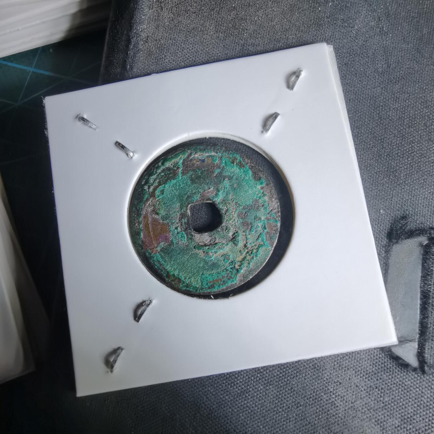 沼泽如烟--第1011场 洪德通宝