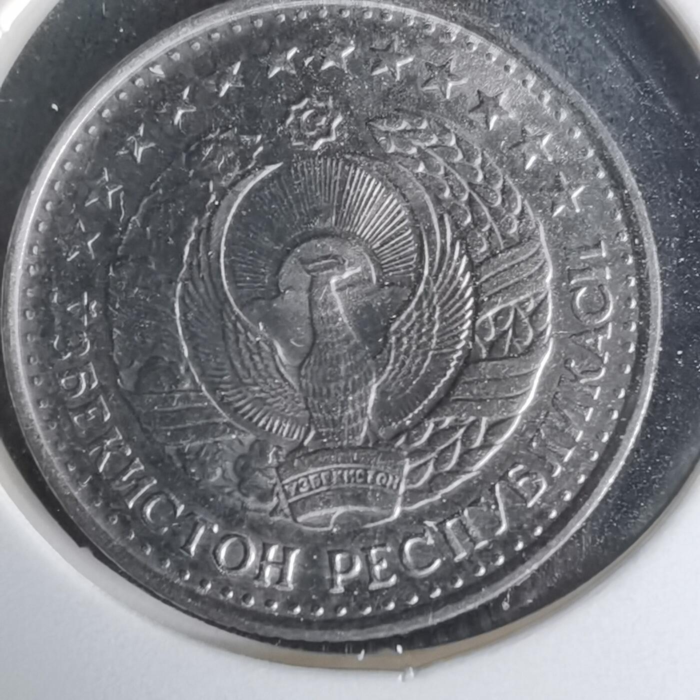 沼泽如烟--第1009场 乌兹别克斯坦1994年10泰因