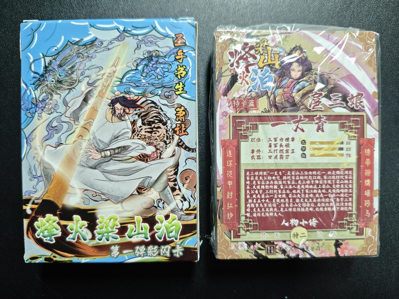 天玑星卡拍第176期《3.5周四截拍》持续收拍收评中 满赠卡需备注