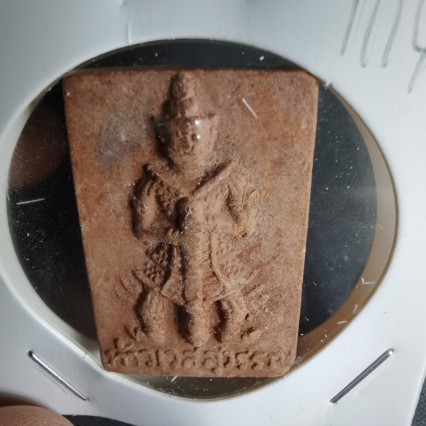 沼泽如烟--第1011场 泰国哈努曼（Hanuman）佛牌