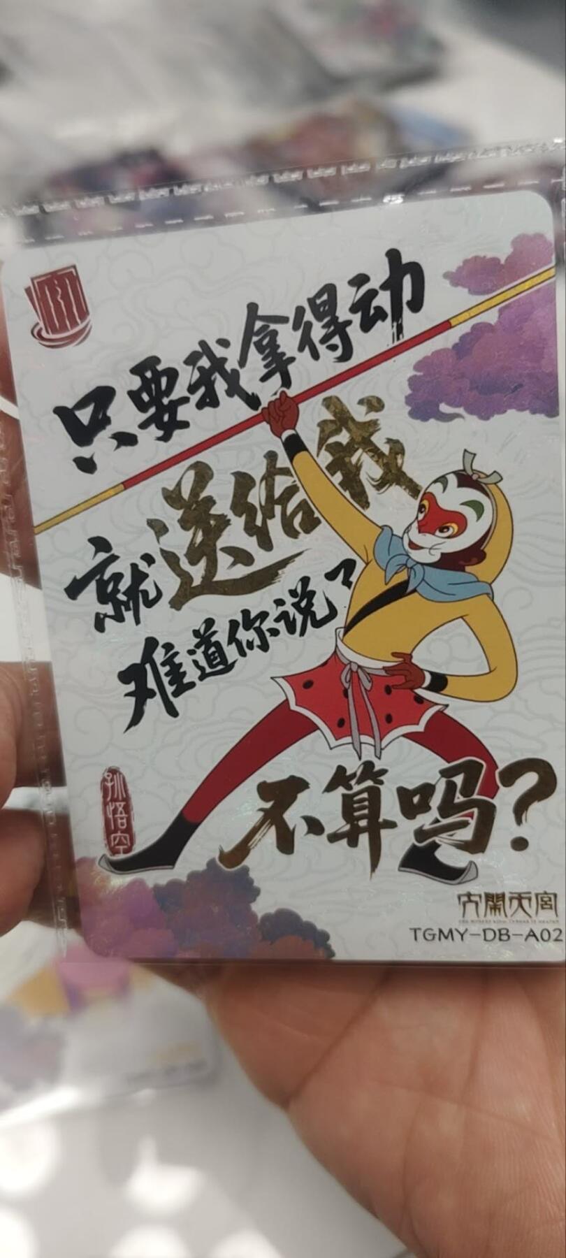 秋原瞳的小店第三十七期（春，荷尔蒙的气息扑鼻而来的季节）