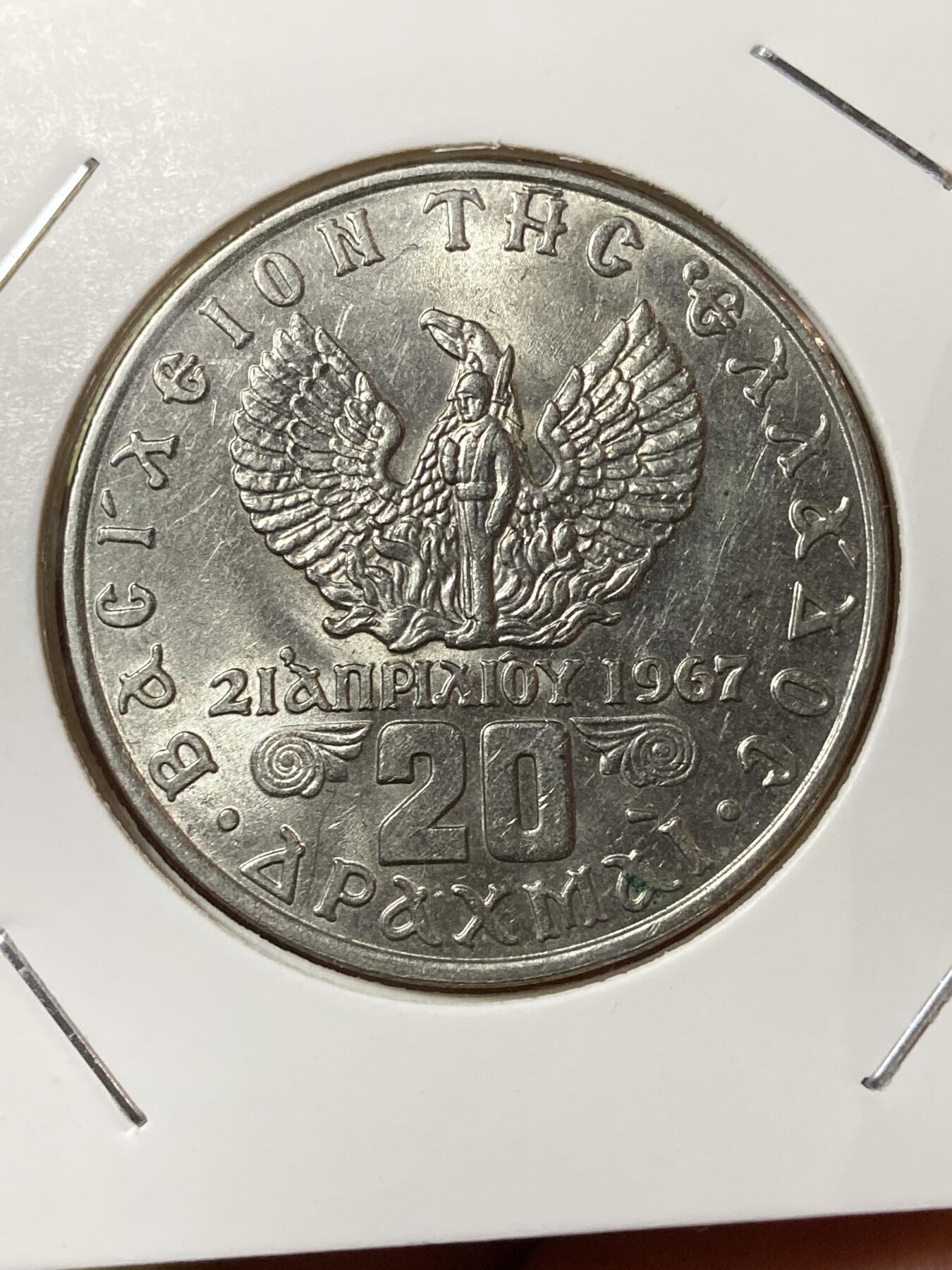 2026年第三十三场(总第二百零二场）外国精品纸夹币场(免佣金) 希腊🇬🇷1973单年份20德拉克马(军政府时期最大面值，narrow rim with faint veil–窄边细面纱版，雅典造)