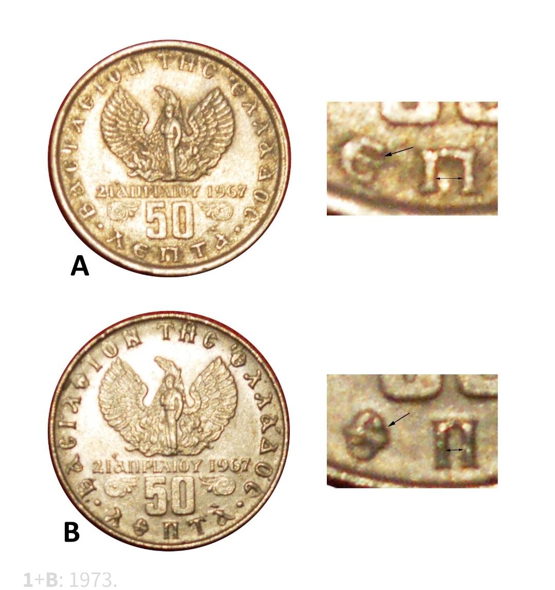 2026年第三十三场(总第二百零二场）外国精品纸夹币场(免佣金) 少见版本–希腊🇬🇷1973单年份50雷普塔(军政府时期，粗糙窄体字、字母H上的音符向左点–少见大头版，雅典造)