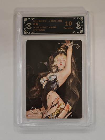 言遇卡牌 本期满百送限编卡【2026.03.13周五晚22：00截拍】 - 【限编】【评级卡】014/199 毒瘤 叽咯 炫彩10g 2025焱卡文化