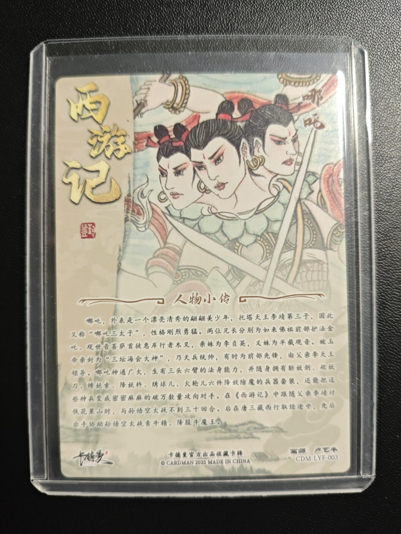 天玑星卡拍第176期《3.5周四截拍》持续收拍收评中 满赠卡需备注