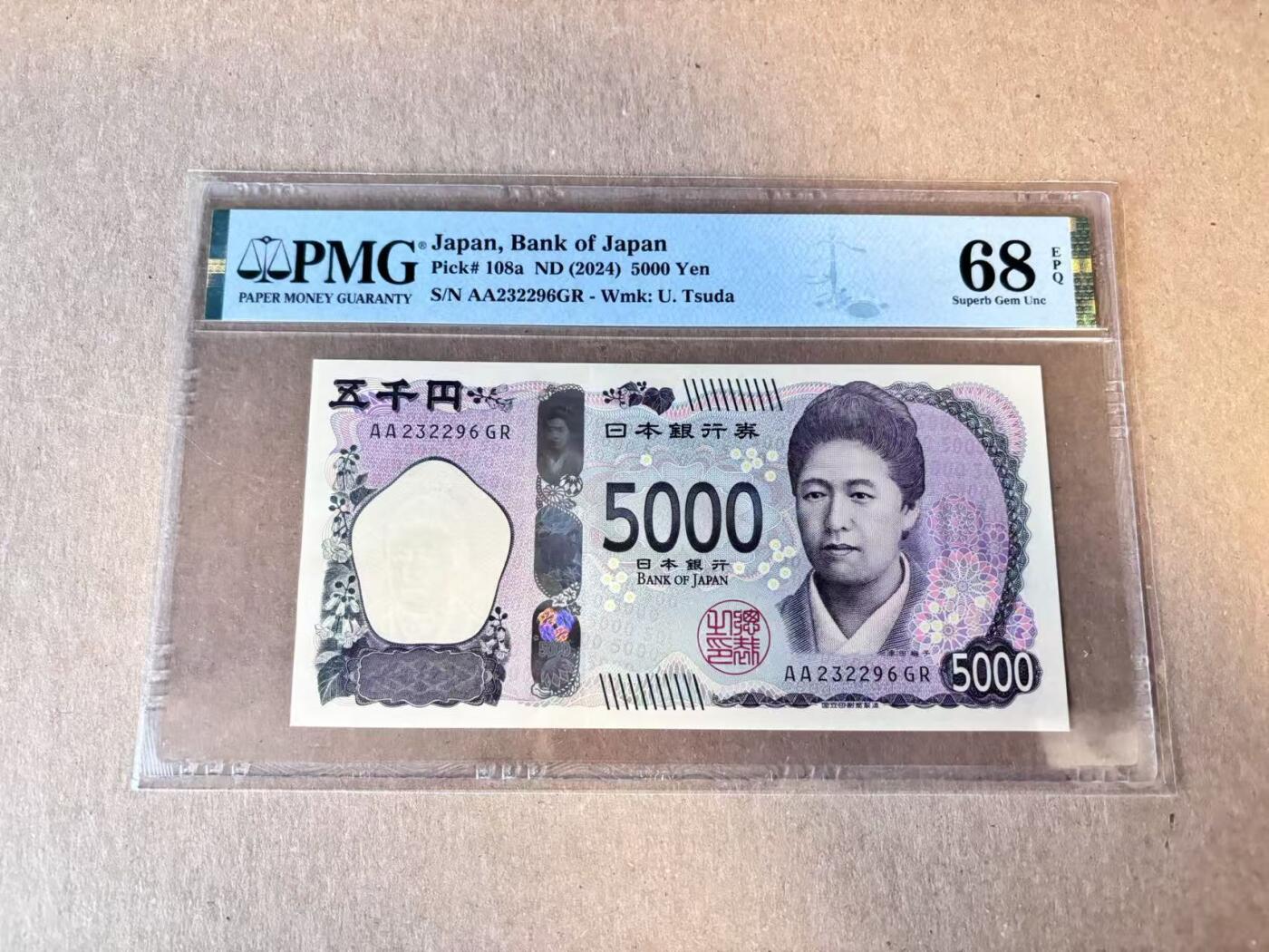 (800期大拍拍品火热征集中🔥）【Blue Auction】世界纸币精拍第790期——18级TOP拍卖/信誉/品质/专业/高效💫   【AA无47】日本 2024年5000元  PMG68EPQ 高分