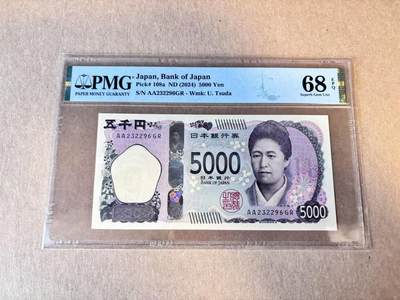 (800期大拍拍品火热征集中🔥）【Blue Auction】世界纸币精拍第790期——18级TOP拍卖/信誉/品质/专业/高效💫  -  【AA无47】日本 2024年5000元  PMG68EPQ 高分