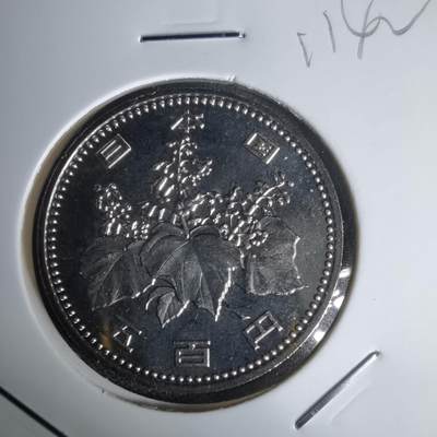 沼泽如烟--第1011场 - 平成七年五百円