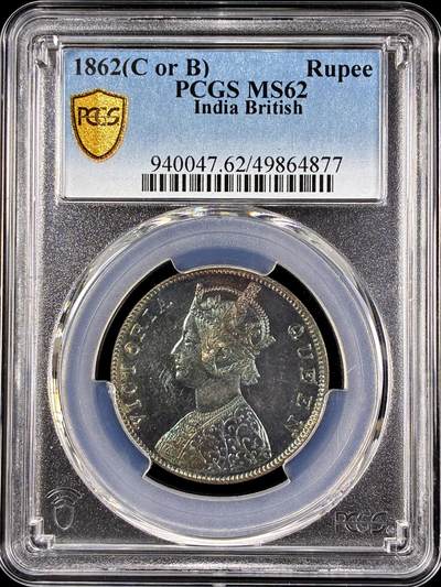 【雨安】【直播拍卖】【第0126期-评级币章】2026-03-07 周六 19:30 (金价1176, 银价22.16) - [评级亚洲] India 英属印度 1卢比 KM#0473 1862年 维多利亚  PCGS-MS62 原味五彩包浆