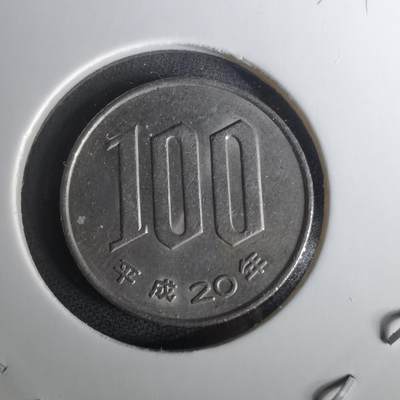 沼泽如烟--第1010场 - 平成二十年百円