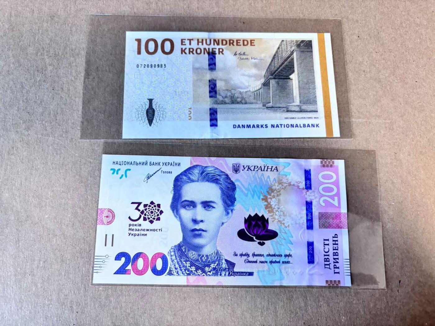 (800期大拍拍品火热征集中🔥）【Blue Auction】世界纸币精拍第790期——18级TOP拍卖/信誉/品质/专业/高效💫  【一组2张】丹麦 100克朗&乌克兰 200格里夫那 全新UNC