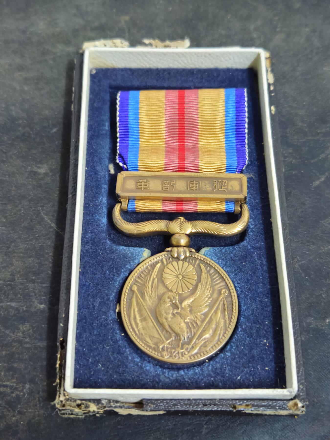 各国勋章奖章拍卖第50期