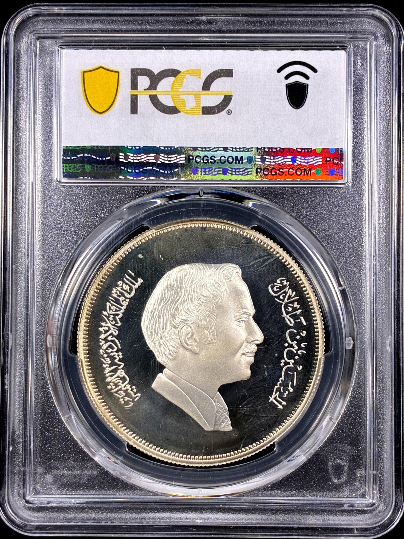 【雨安】【直播拍卖】【第0126期-评级币章】2026-03-07 周六 19:30 (金价1176, 银价22.16) [评级现代] Jordan 约旦 3第纳尔 1981年 儿童年 PCGS-PR67DCAM 精制币