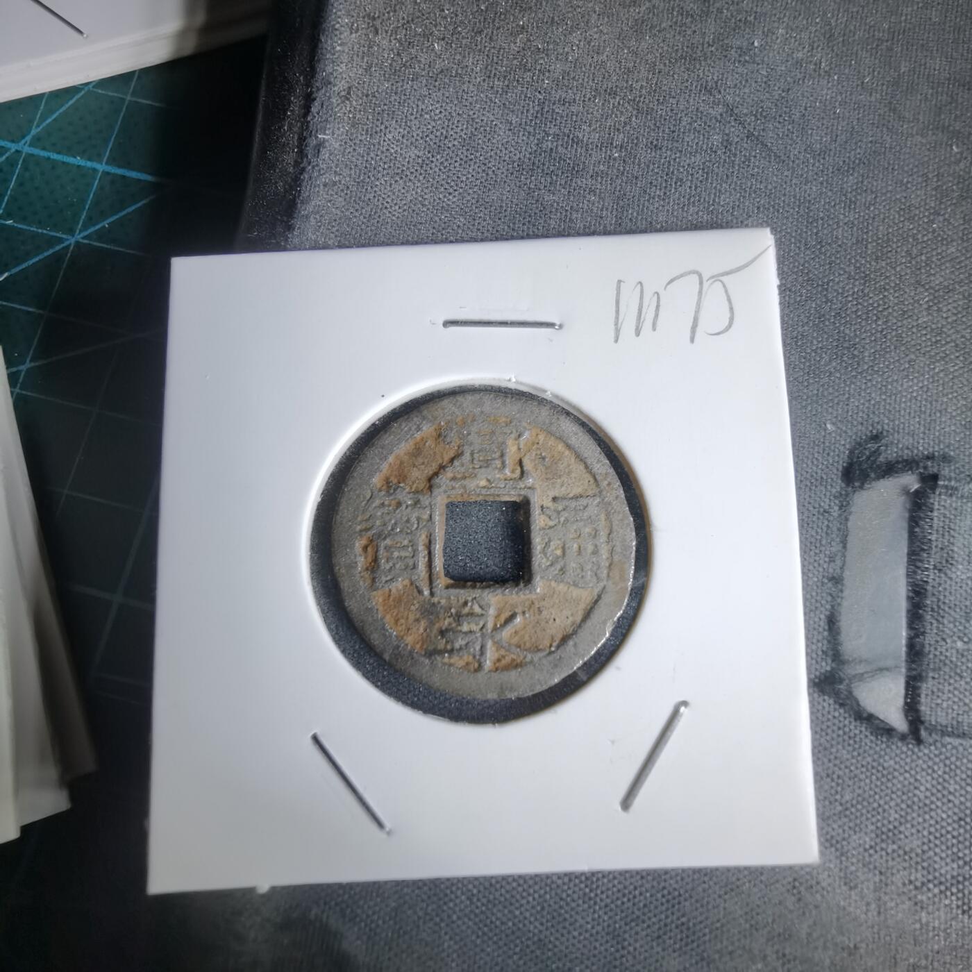 沼泽如烟--第1011场