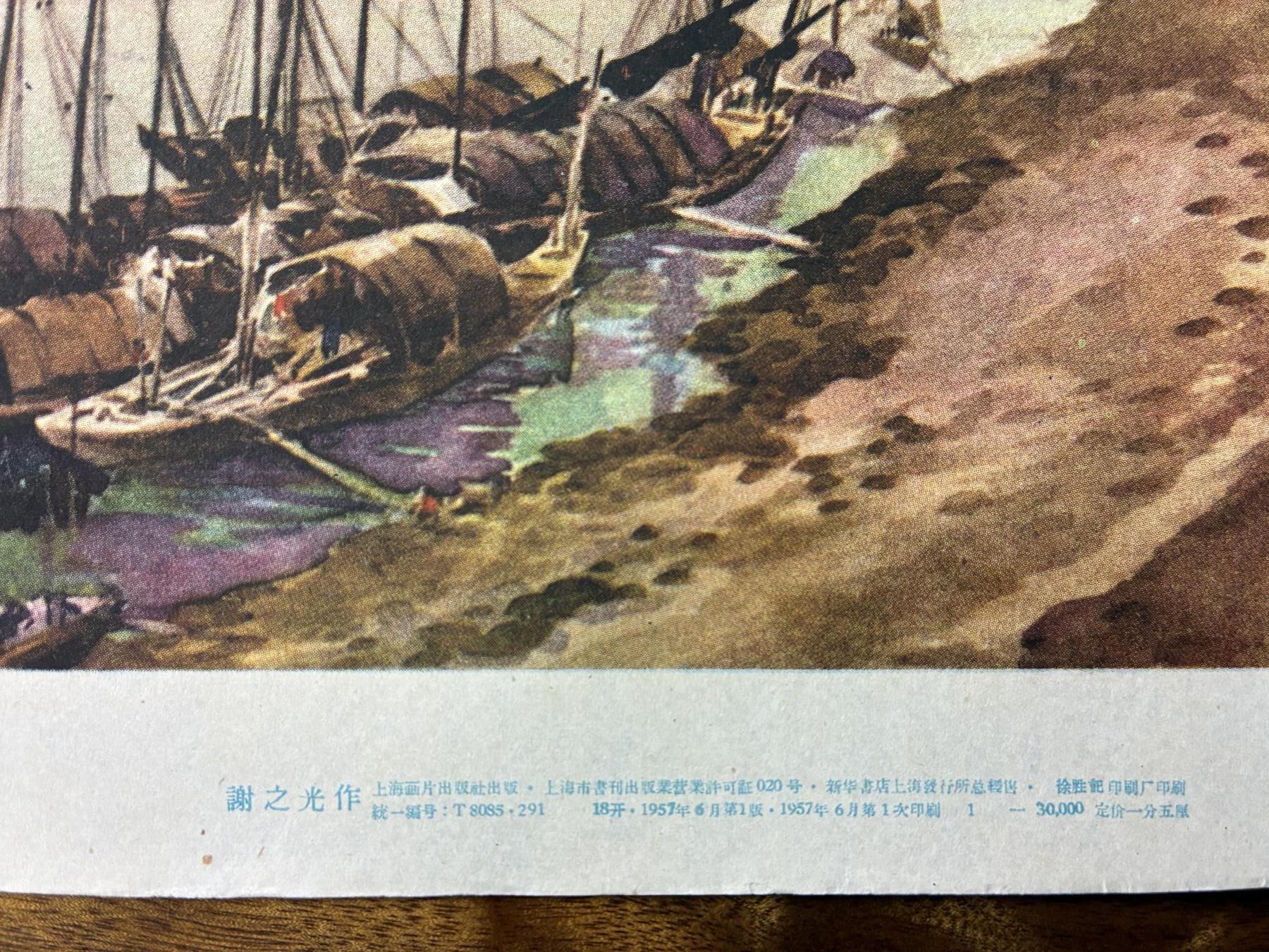 情怀旧藏儿时记忆经典收藏交流拍卖会